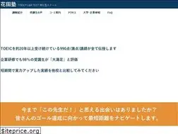 Sites similar to hanadajuku.com