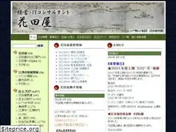 Sites similar to hanadaya.jp