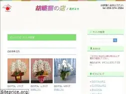Sites similar to hanadayori.com