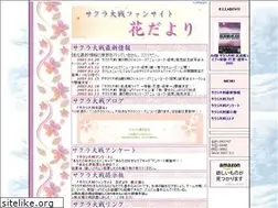Sites similar to hanadayori.net