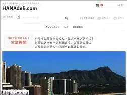 Sites similar to hanadeli.com