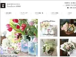 Sites similar to hanadocoroenn.com