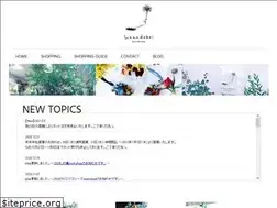 Sites similar to hanadokei878.com