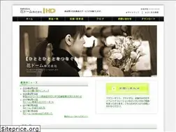 Sites similar to hanadome.com