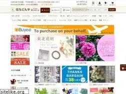 Sites similar to hanadonya.com