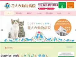 Sites similar to hanaemi-ah.com