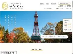 Sites similar to hanaemi-clinic.com