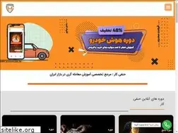 Sites similar to hanaficars.ir