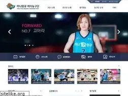 Sites similar to hanafnbasketball.com