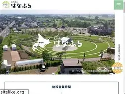 Sites similar to hanafuru.jp