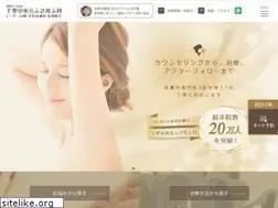 Sites similar to hanafusa-hifuka-beauty.com