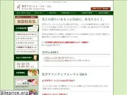 Sites similar to hanagaku.com