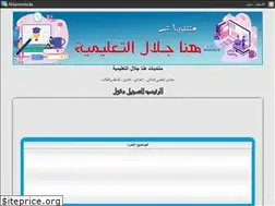 Sites similar to hanagalal.ahlamontada.com