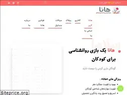 Sites similar to hanagameapp.ir
