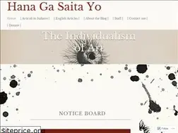 Sites similar to hanagasaitayo.wordpress.com