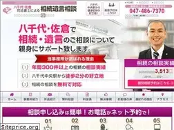 Sites similar to hanagasumi-souzoku.com