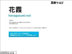 Sites similar to hanagasumi.net