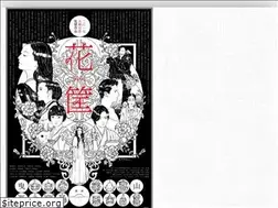 Sites similar to hanagatami-movie.jp