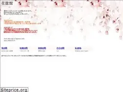 Sites similar to hanagatamikan.com