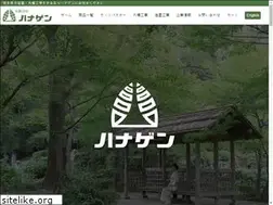 Sites similar to hanagen.co.jp