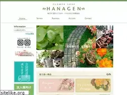 Sites similar to hanagen.jp