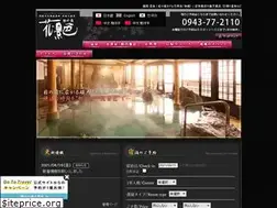 Sites similar to hanagesiki.jp