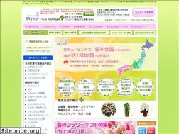 Sites similar to hanagin.co.jp
