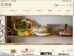 Sites similar to hanagoen.com