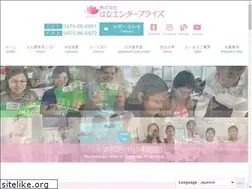 Sites similar to hanagogakuin.com