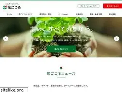 Sites similar to hanagokoro.co.jp