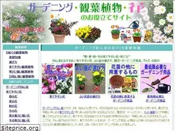 Sites similar to hanagoods.com