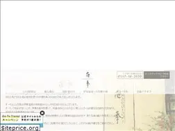 Sites similar to hanagoyomi.jp