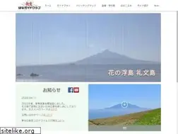 Sites similar to hanaguideclub.com