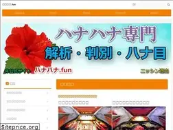 Sites similar to hanahana-fun.com