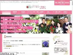 Sites similar to hanahana-sanui.com