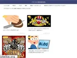 Sites similar to hanahana.love