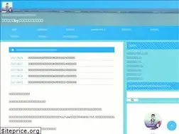 Sites similar to hanahanaman.net