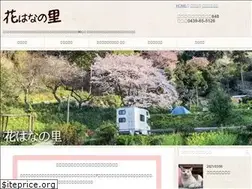 Sites similar to hanahananosato.com