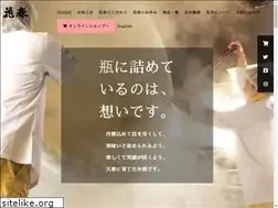 Sites similar to hanaharu.co.jp