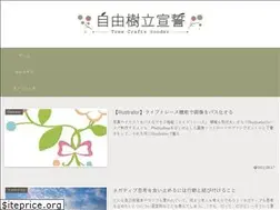 Sites similar to hanahatblog.com