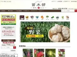 Sites similar to hanahiroba.com