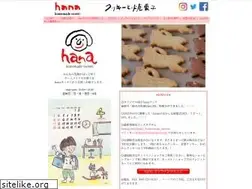 Sites similar to hanahomemade.com
