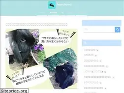 Sites similar to hanahuwa-usagi.jp
