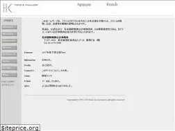 Sites similar to hanai-cpa.co.jp