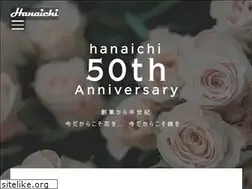 Sites similar to hanaichiba-291.net
