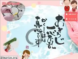Sites similar to hanaichimonme.net