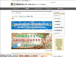 Sites similar to hanaike.co.jp