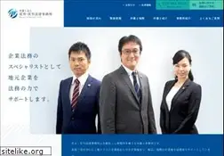 Sites similar to hanailaw.jp