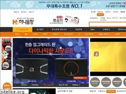 Sites similar to hanainsound.co.kr
