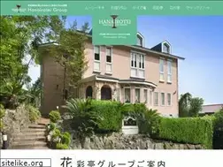 Sites similar to hanairo-tei.com